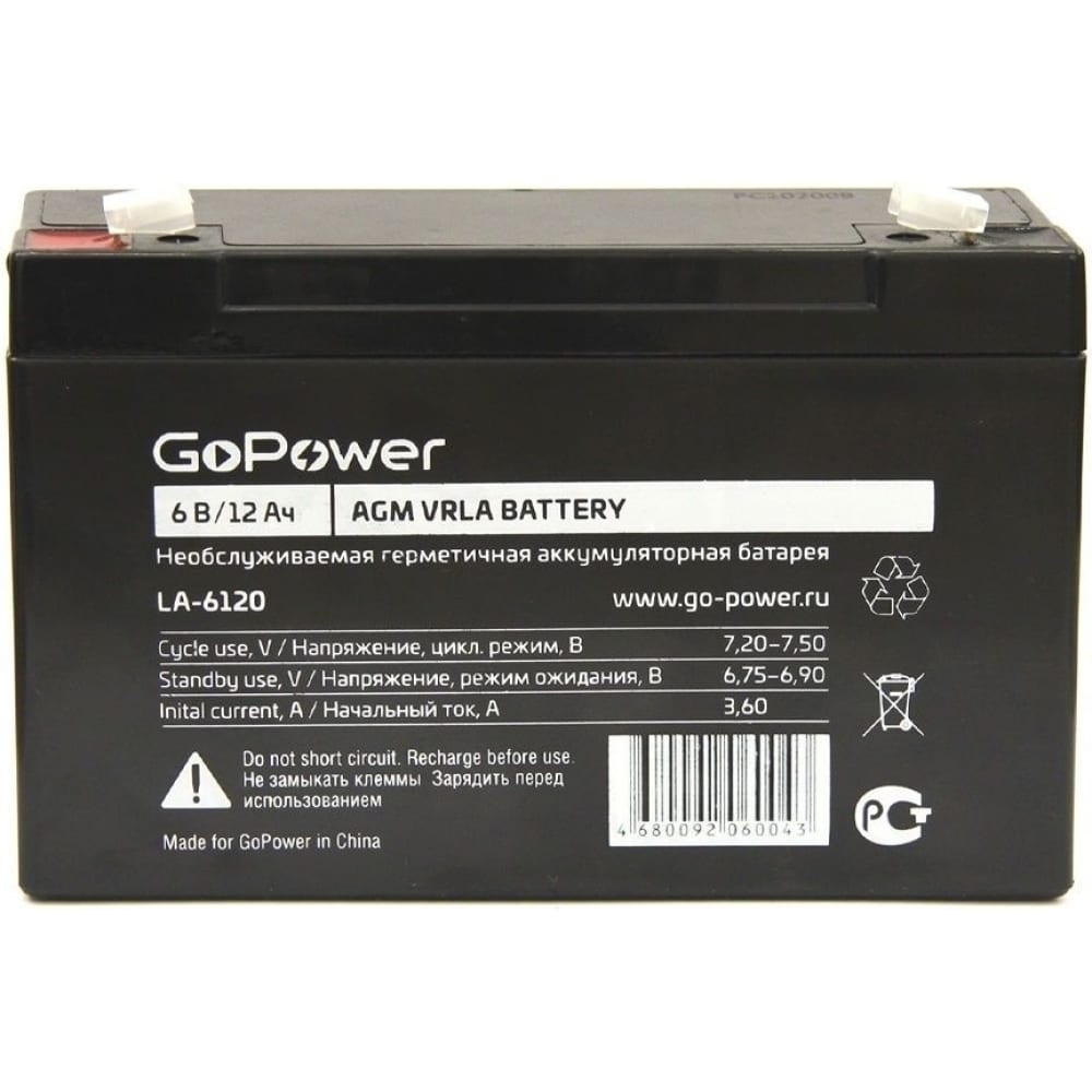 Свинцово-кислотный аккумулятор GoPower свинцово кислотный аккумулятор general security gs 6 1 3 6в 1 3ач