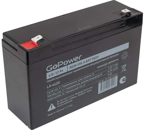 Изображение товара Аккумулятор свинцово-кислотный LA-6120 6V 12Ah GoPower 00-00015322