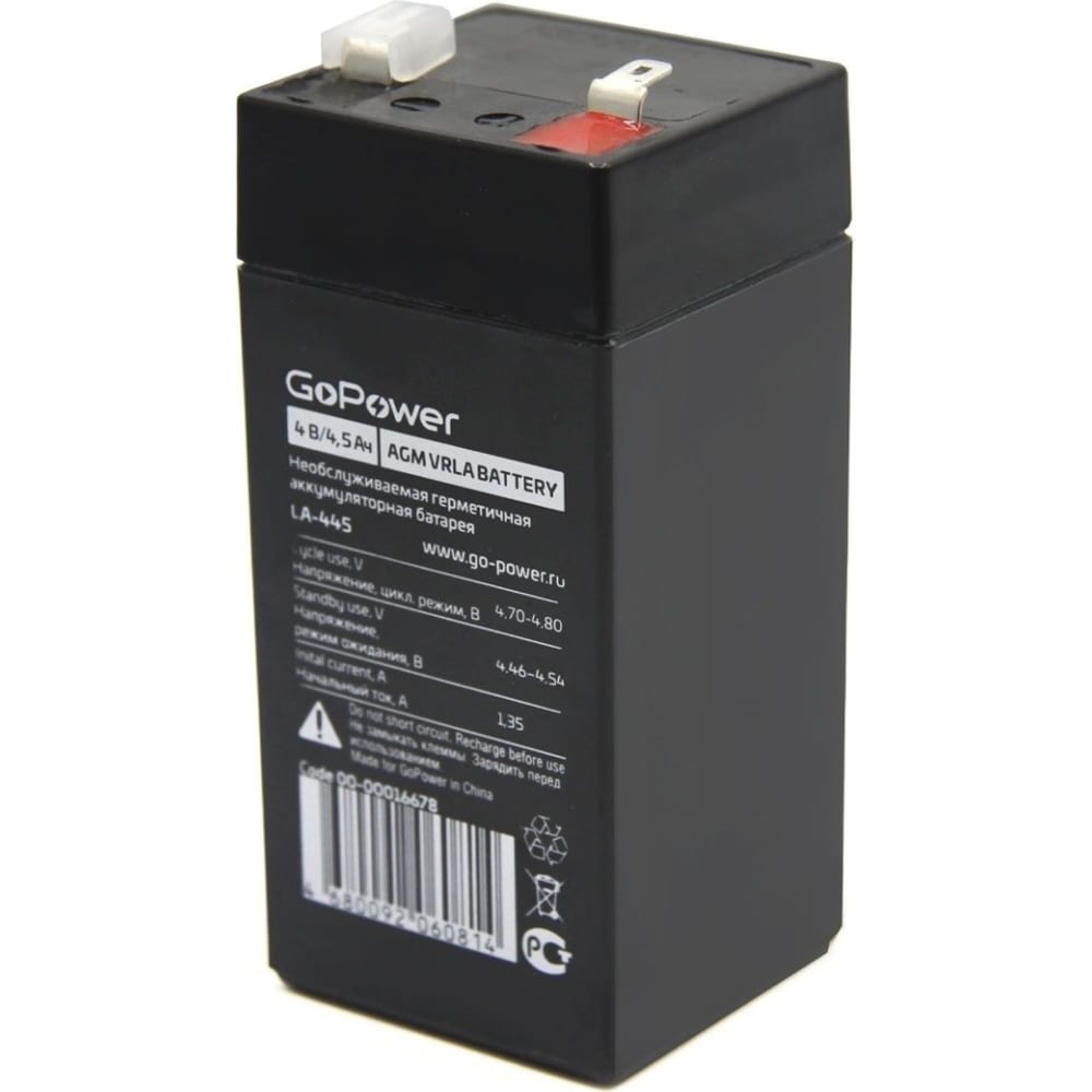 Свинцово-кислотный аккумулятор GoPower свинцово кислотный аккумулятор casil ca 633 6 в 3 3 ач