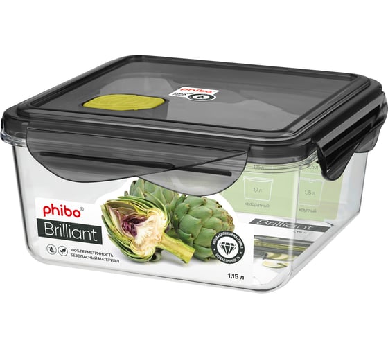 Изображение товара Герметичный контейнер для продуктов с клапаном Phibo Brilliant квадратный, 1.15 л, черный 431179813