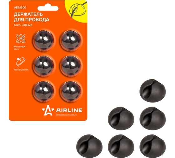 Изображение товара Держатель Airline для 1 провода AEBJ300