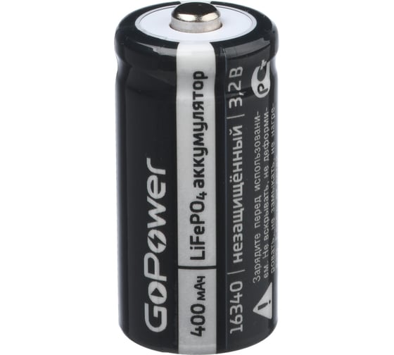 Изображение товара Аккумулятор GoPower Li-Fe 16340 PK1 3.2V 400mAh 00-00019620