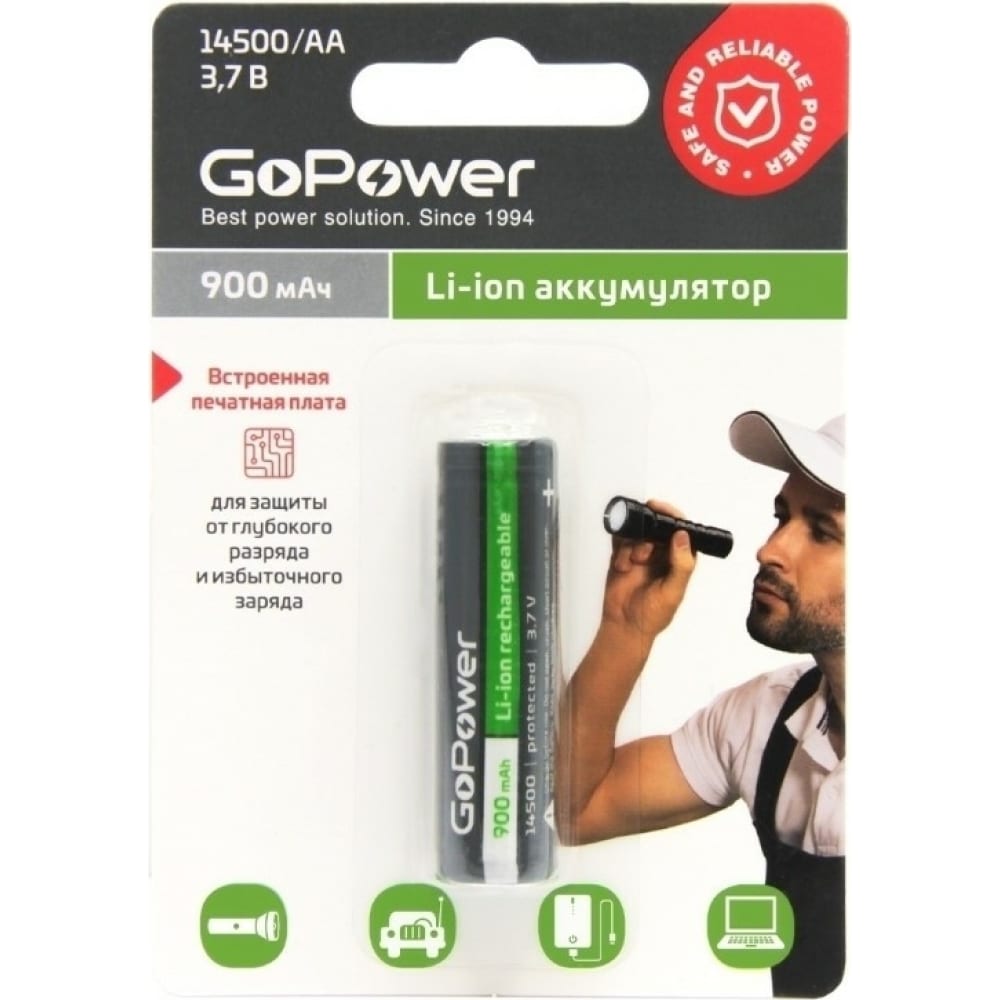 Аккумулятор GoPower - 00-00018357