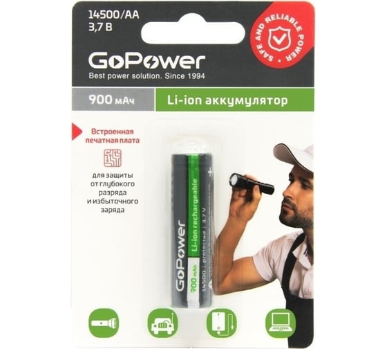 Изображение товара Аккумулятор GoPower Li-ion 14500 AA BL1 3.7V 900mAh с защитой высокий контакт 00-00018357