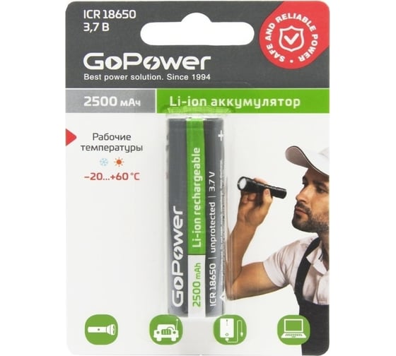 Изображение товара Аккумулятор GoPower Li-ion 18650 BL1 3.7V 2500mAh без защиты высокий контакт 00-00018355
