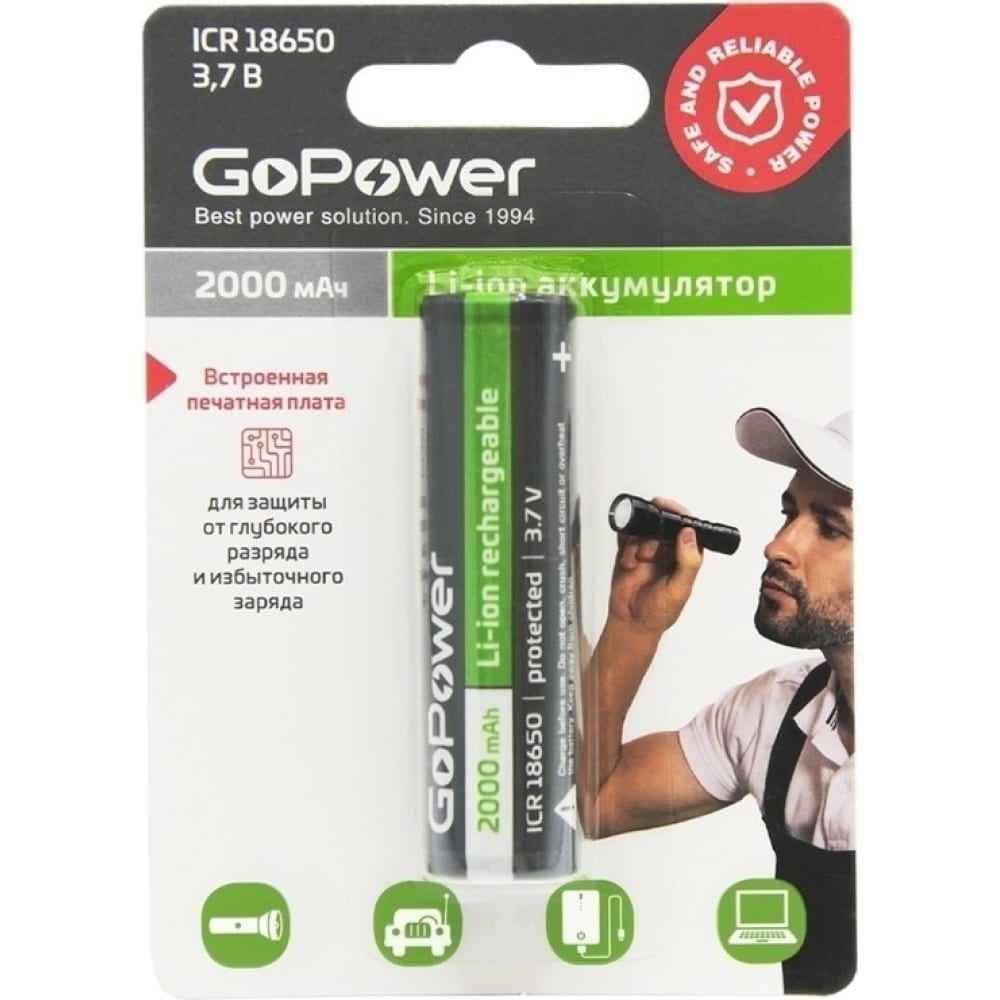 Аккумулятор GoPower - 00-00018353
