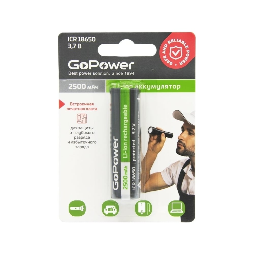 Аккумулятор GoPower - 00-00018354
