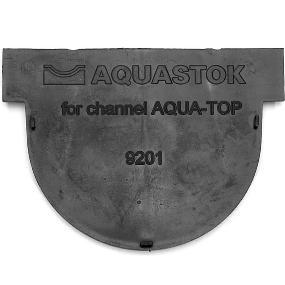 Пластиковая заглушка Aquastok пластиковая заглушка aquastok