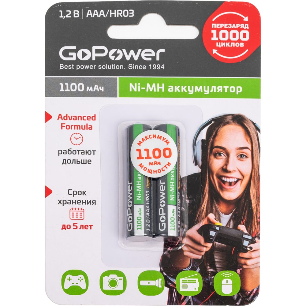 Изображение товара Аккумулятор Ni-MH AAA 1100mAh GoPower HR03 (2 шт.)