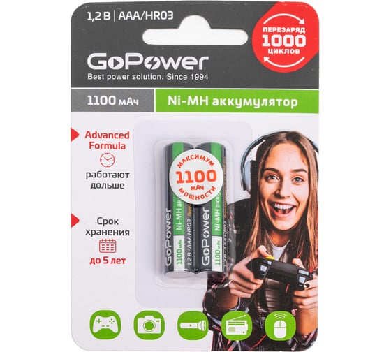 Изображение товара Бытовой аккумулятор GoPower HR03 AAA BL2 NI-MH 1100mAh 00-00015316