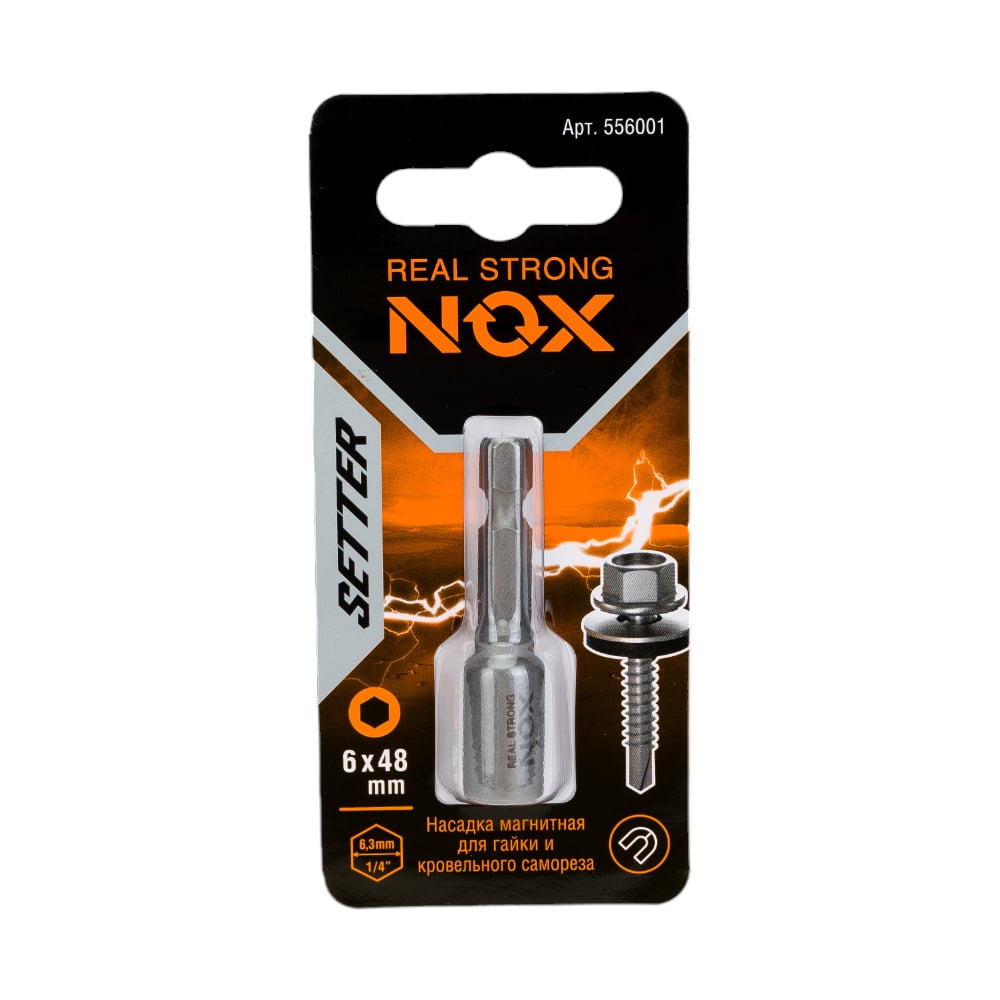 Ключ-насадка магнитная NOX ключ насадка магнитная nox