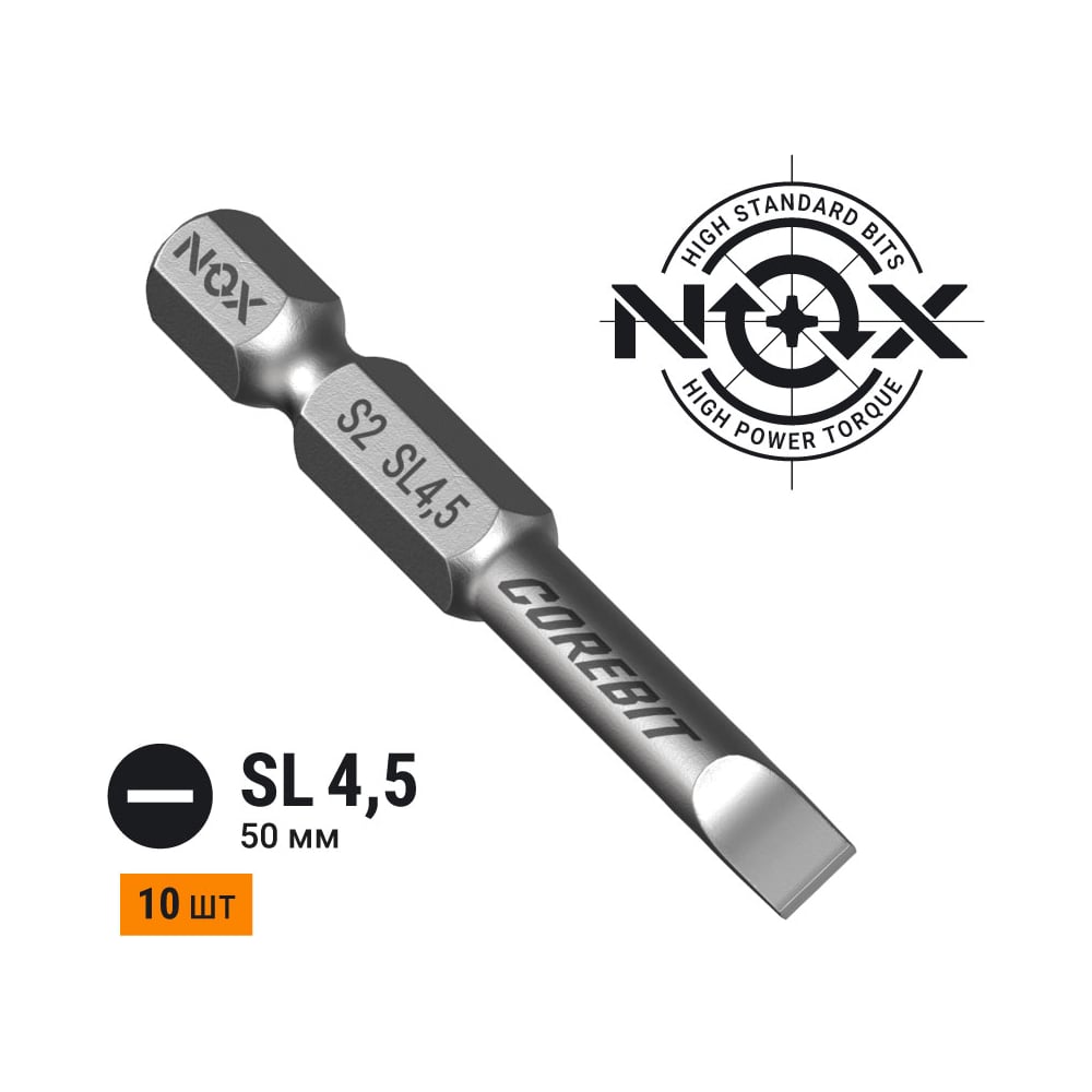 Бита COREBIT Sl4.5х50 мм, Е6.3, 5 шт, бокс NOX 342455-5B