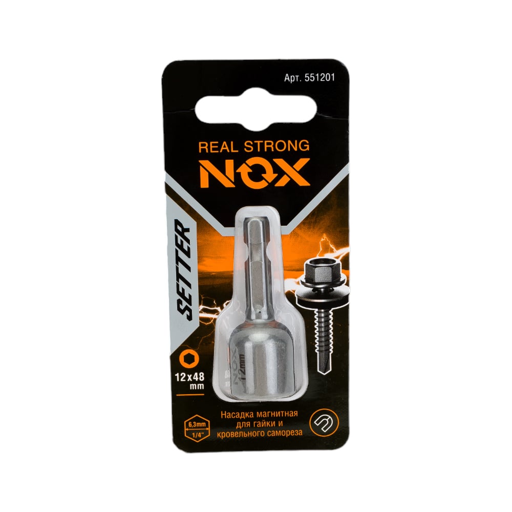 Ключ-насадка магнитная NOX