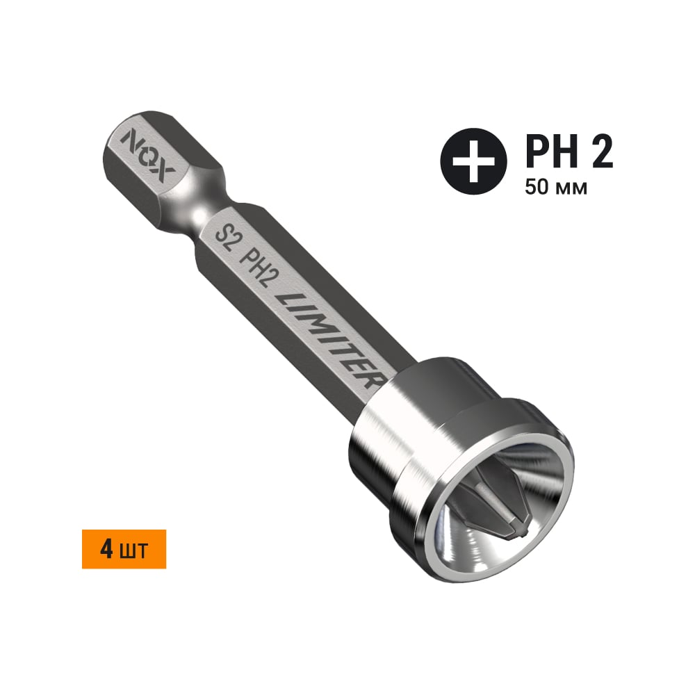 Изображение товара Бита LIMITER Rh2х50 мм набор 4 шт для шуруповерт систем