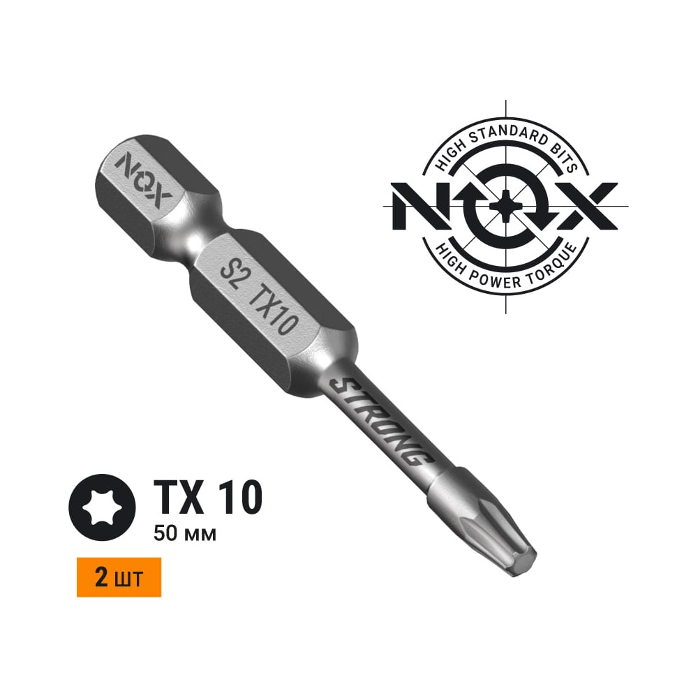 Бита торсионная STRONG (2 шт; TX10х50 мм; карта; E6.3) NOX 339105-2