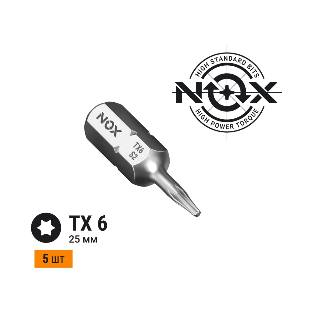 Бита COREBIT TX6х25 мм, С6.3, 5 шт, бокс NOX 332625-5B