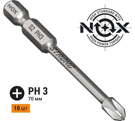 Изображение товара Бита торсионная STRONG (10 шт; PH3х70 мм; бокс; E6.3) NOX 336370