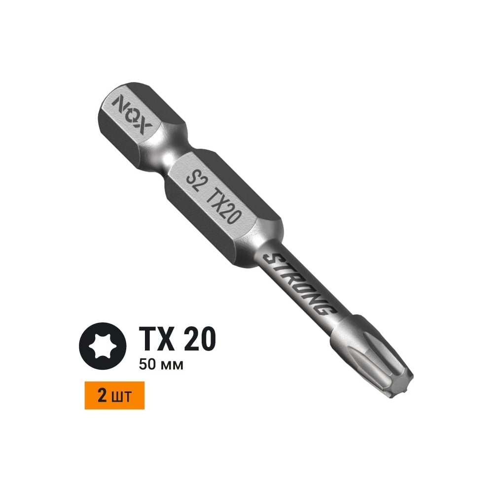 Изображение товара Биты торсионные STRONG TX20х50 мм 2 шт для шуруповерта