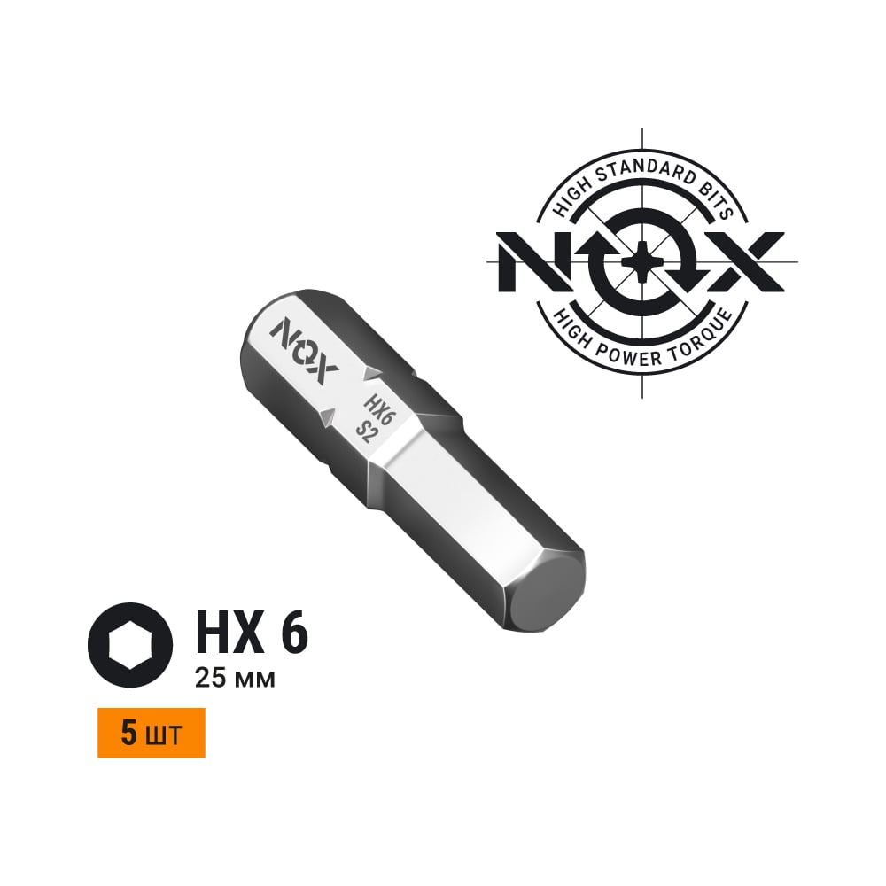 Изображение товара Бита Hex6x25 мм COREBIT 5 шт для шуруповерта надежный крепеж