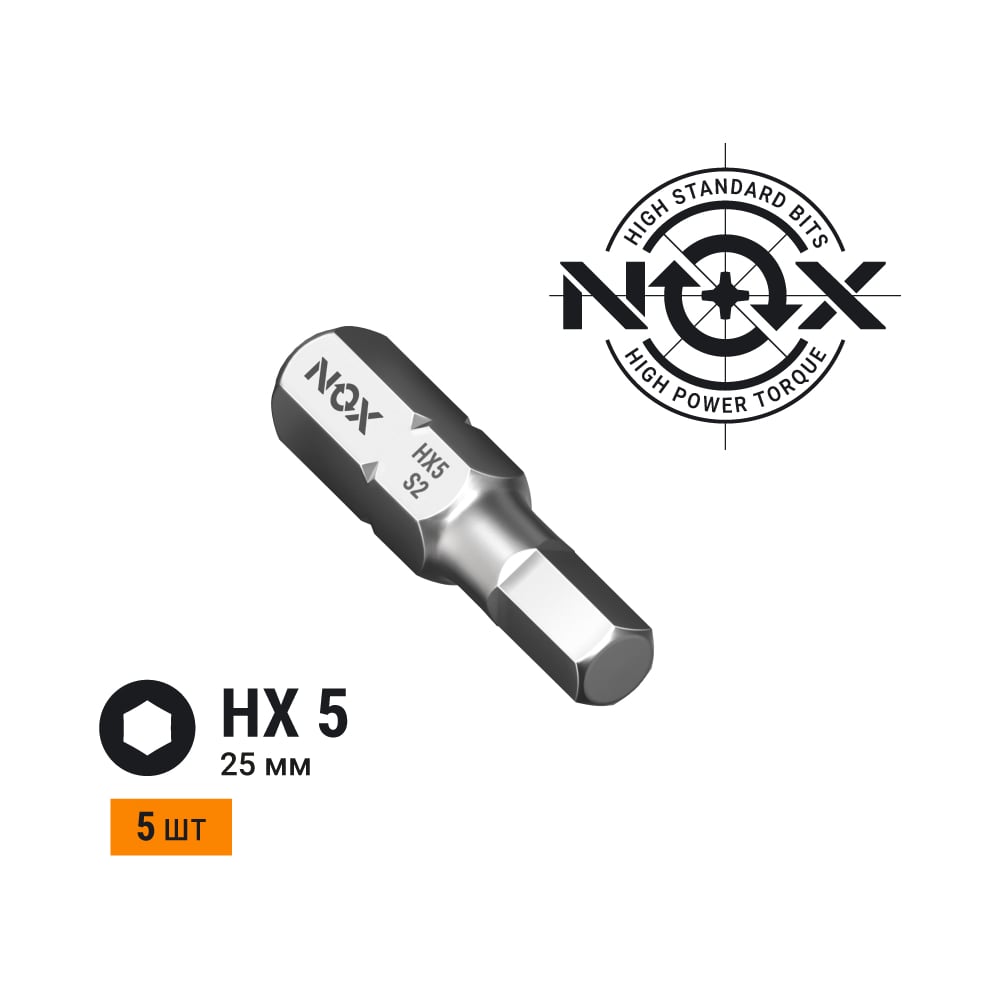 Изображение товара Бита COREBIT Hex5х25 мм, С6.3, 5 шт, бокс NOX 331525-5B