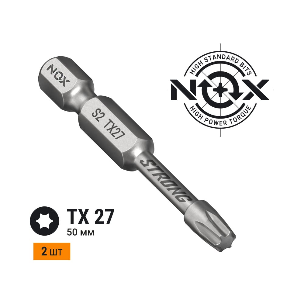 Бита торсионная STRONG (2 шт; TX27х50 мм; карта; E6.3) NOX 339275-2
