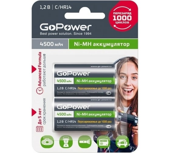 Изображение товара Бытовой аккумулятор GoPower HR14 C BL2 NI-MH 4500mAh 00-00018322