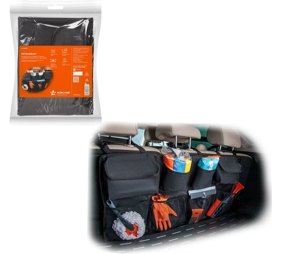 Изображение товара Органайзер на спинку заднего сиденья Airline 3/3, раздельный, на молнии, с карманами, черный ADOS003