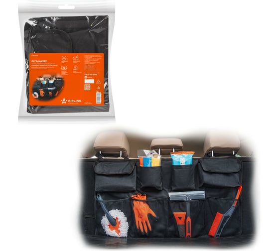 Изображение товара Органайзер на спинку заднего сиденья Airline 1/1, цельный, с карманами, цвет черный ADOS002