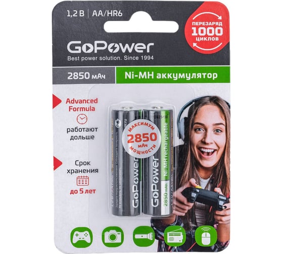 Изображение товара Бытовой аккумулятор GoPower HR6 AA BL2 NI-MH 2850mAh 00-00015318