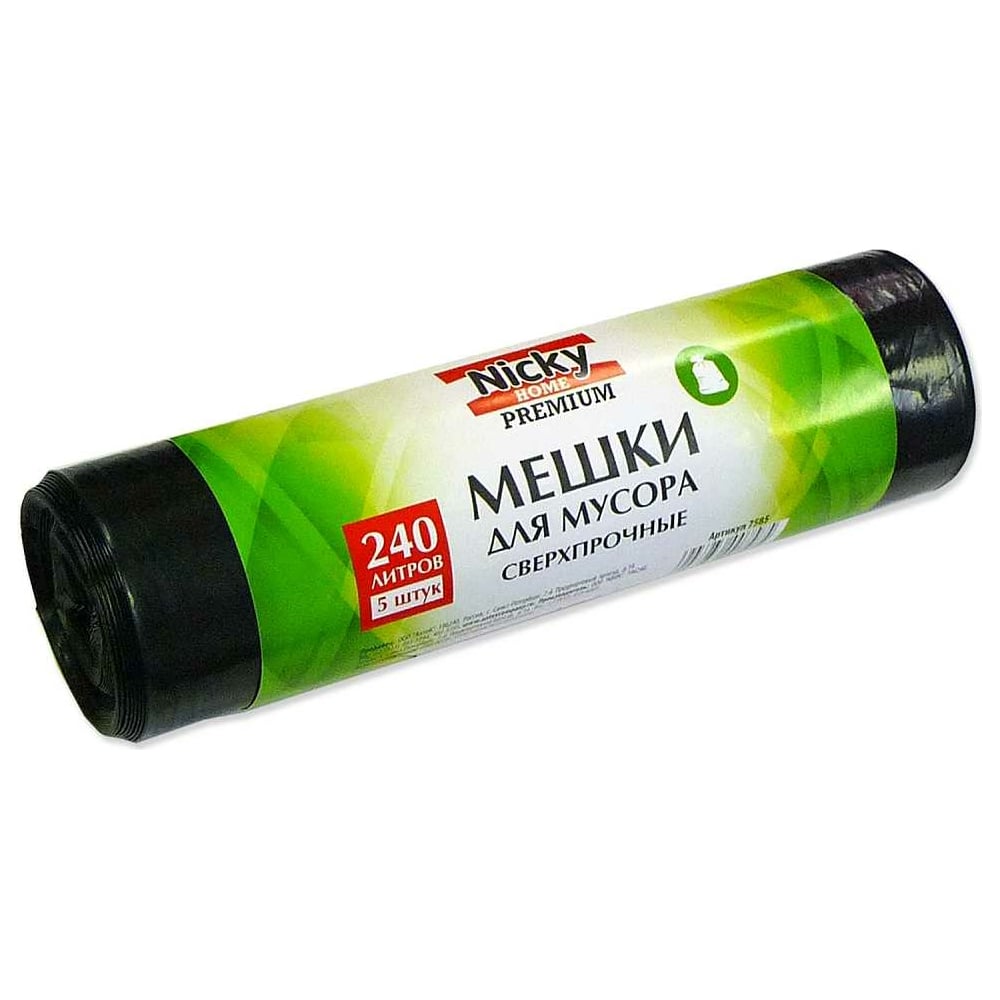 Изображение товара Мешки для мусора 240 л, 5 шт, LDPE, 50 мкм ANTELLA 7585