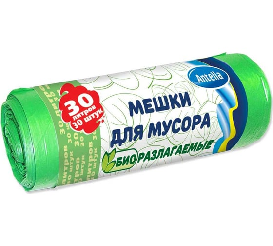 Изображение товара Мешки для мусора 30 л, 30 шт, bio-HDPE, 6 мкм, биоразлагаемые ANTELLA 21367