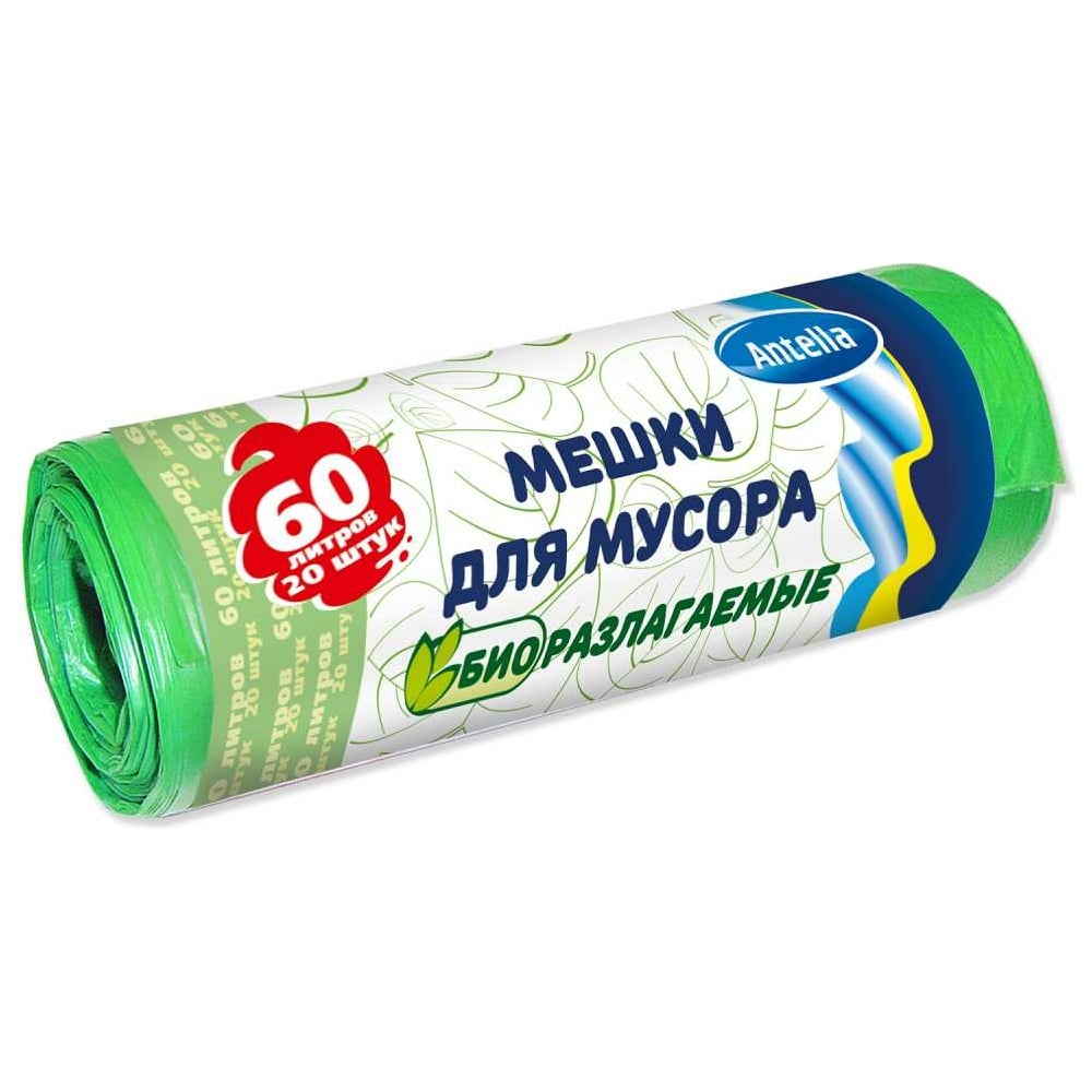 Изображение товара Мешки для мусора 60 л, 20 шт, bio-HDPE, 7 мкм, биоразлагаемые ANTELLA 21374
