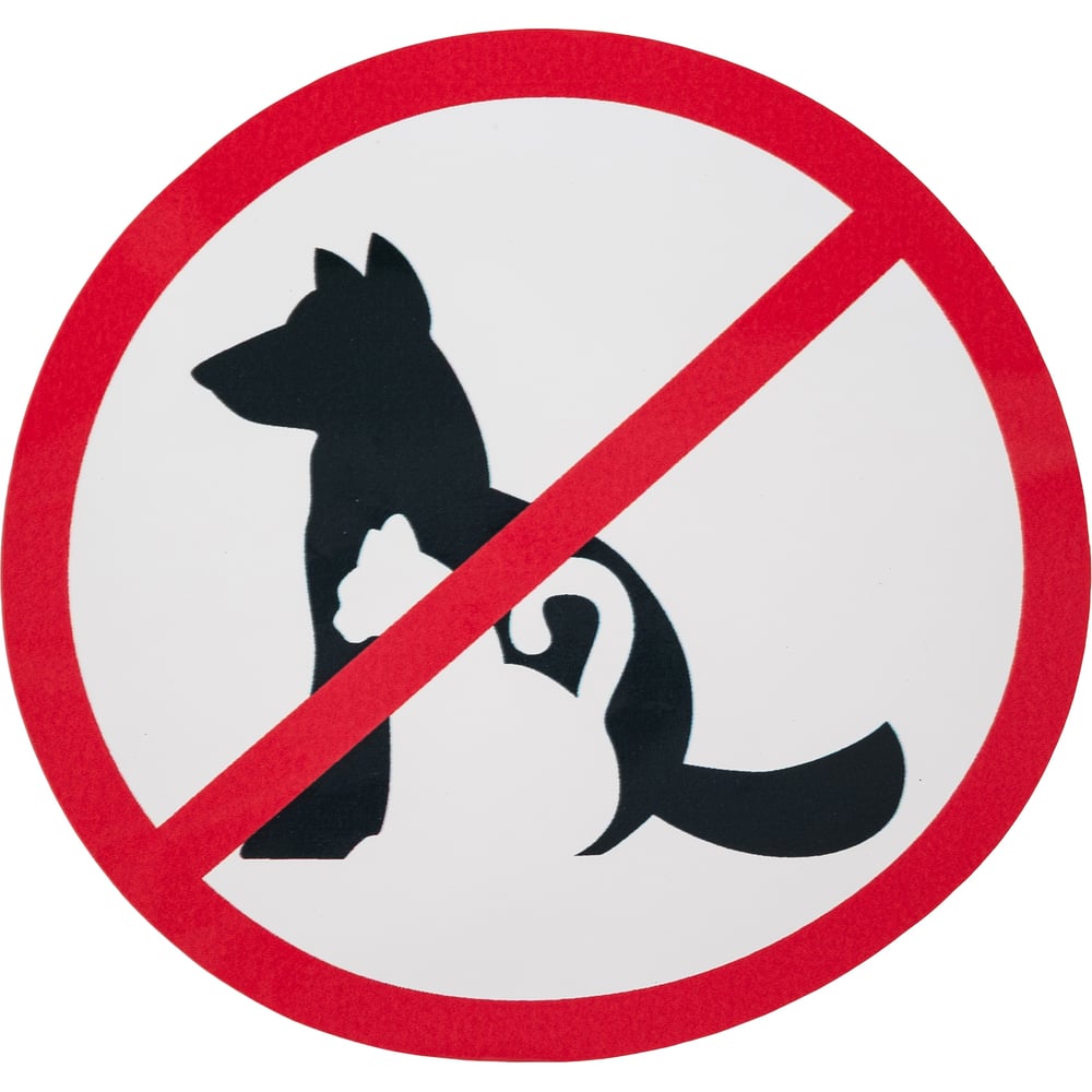 Изображение товара Наклейка Контур Лайн С животных вход запрещен d150 круг 150х150 мм