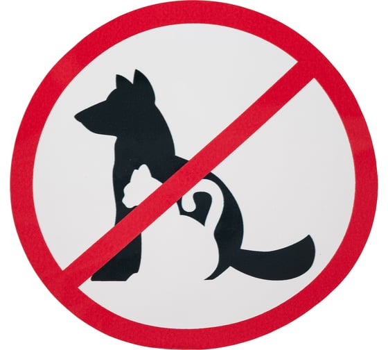 Изображение товара Наклейка Контур Лайн С животными вход запрещен, d150, круг 10FC0157