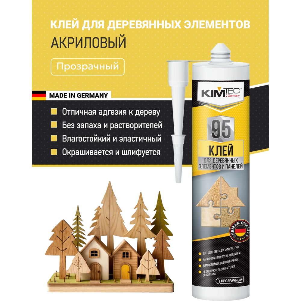 Изображение товара Клей жидкие гвозди KIM TEC 95 для деревянных элементов и панелей, прозрачный 280 мл 11607935