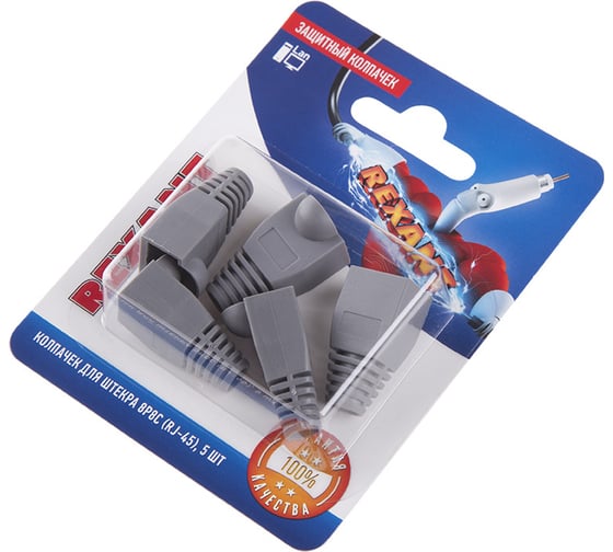 Изображение товара Защитный колпачок для штекера RJ-45 (8Р8С) REXANT серый 5шт 06-0084-A5