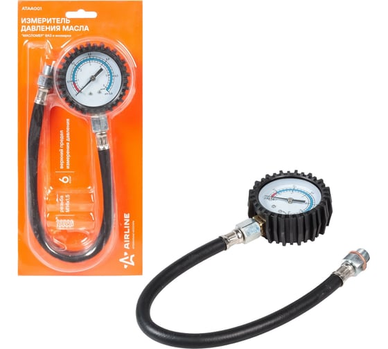 Изображение товара Измеритель давления масла Airline МаслоМер ATAA001