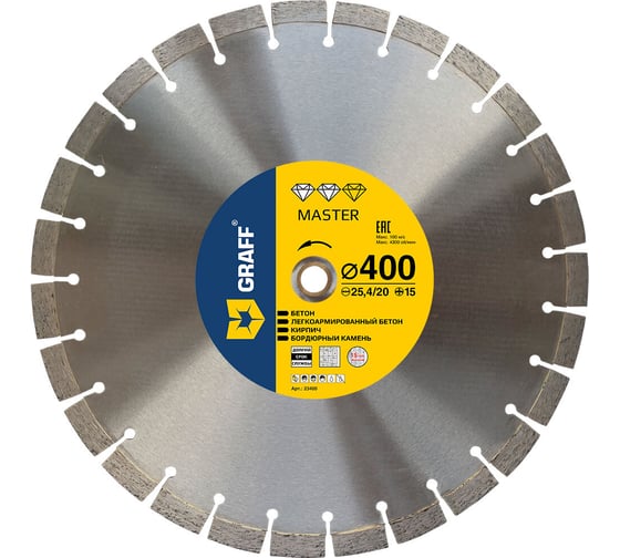 Изображение товара Алмазный диск по бетону и камню Master 400x15x3x25.4/20 мм GRAFF 23400