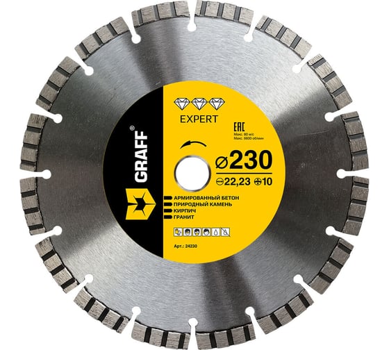 Изображение товара Алмазный диск по армированному бетону Expert 230x10x2.6x22.23 мм GRAFF 24230