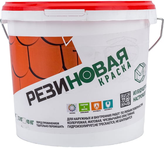 Изображение товара Резиновая краска MEGAOPT ВД-АК-103 Бежевый 6 кг БЕЖ/6