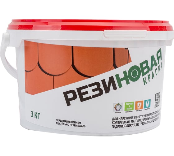 Изображение товара Резиновая краска MEGAOPT ВД-АК-103 Коричневый 3 кг КОР/3