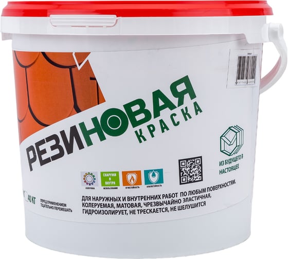 Изображение товара Резиновая краска MEGAOPT ВД-АК-103 Серая 6 кг СЕР/6