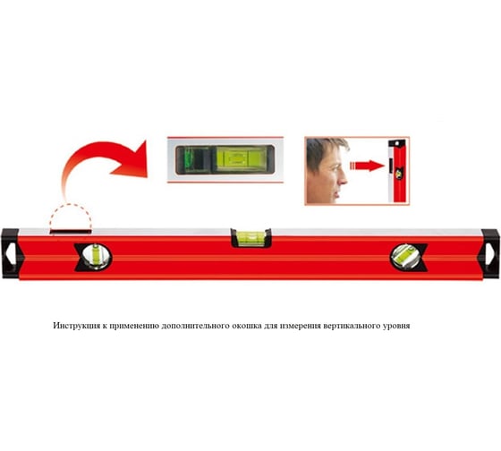 Изображение товара Алюминиевый магнитный уровень BIST 600 мм BWD783-08