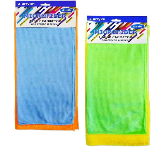 Изображение товара Набор салфеток из микрофибры для стекол и зеркал ANTELLA 2 шт., 30х30см, 30х35см 25013