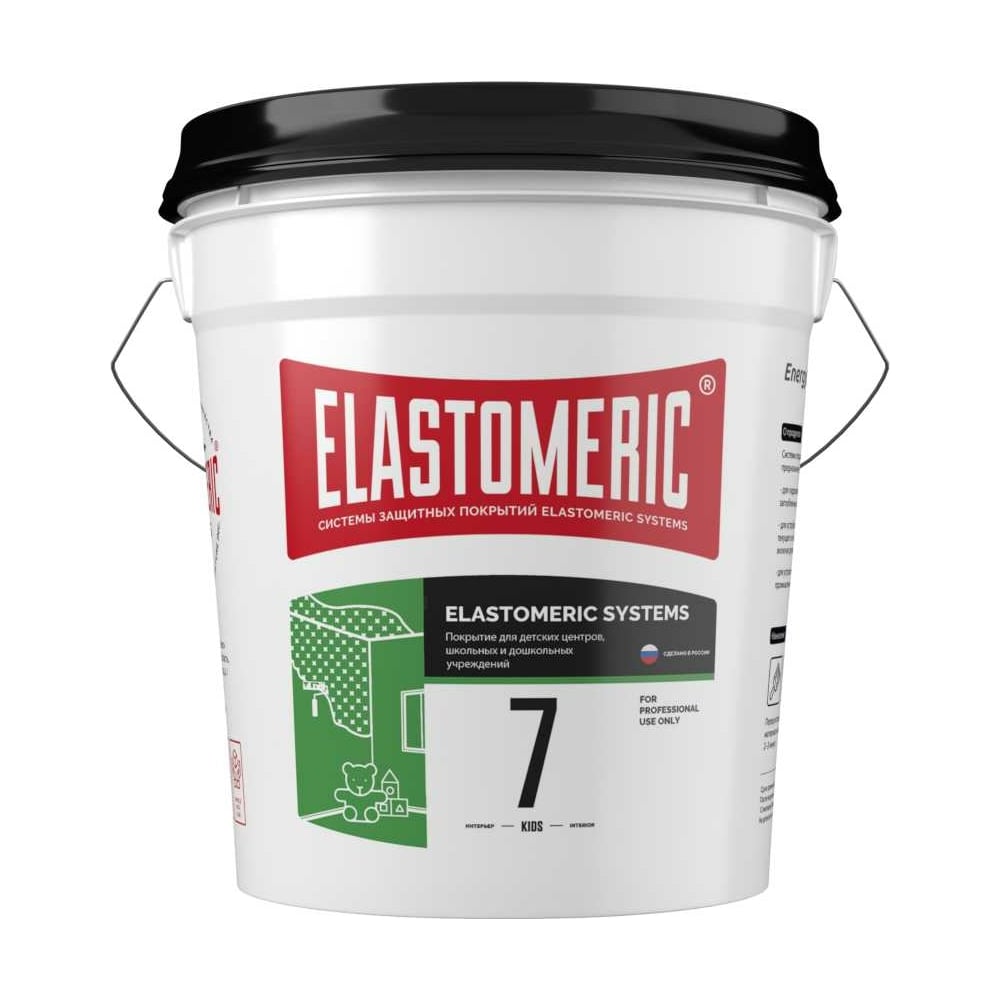 Краска для детских комнат Elastomeric Systems краска для медицинских учреждений и пищевых производств elastomeric systems