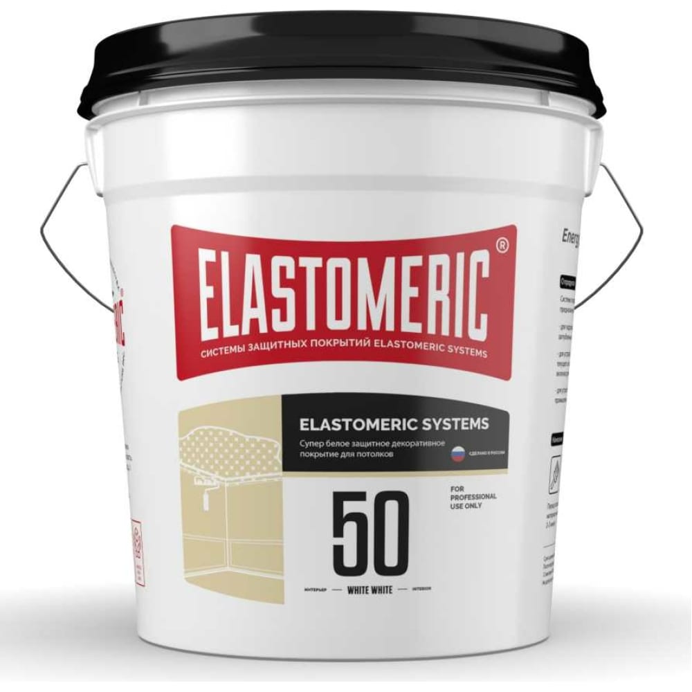 Краска для лепнины Elastomeric Systems краска для лепнины elastomeric systems