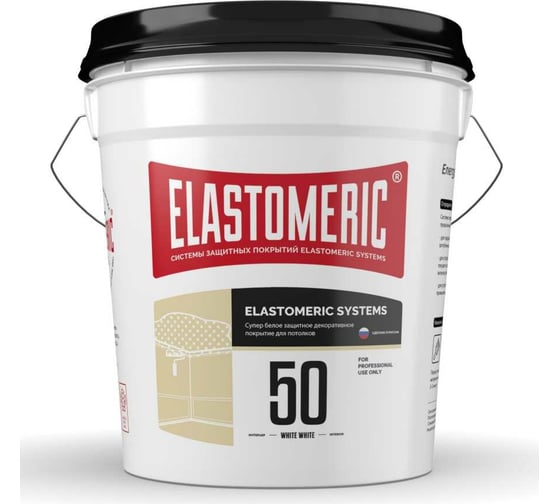 Изображение товара Краска для лепнины Elastomeric Systems 50 WHITE (супер-белая краска; 20 кг; База А) 500504
