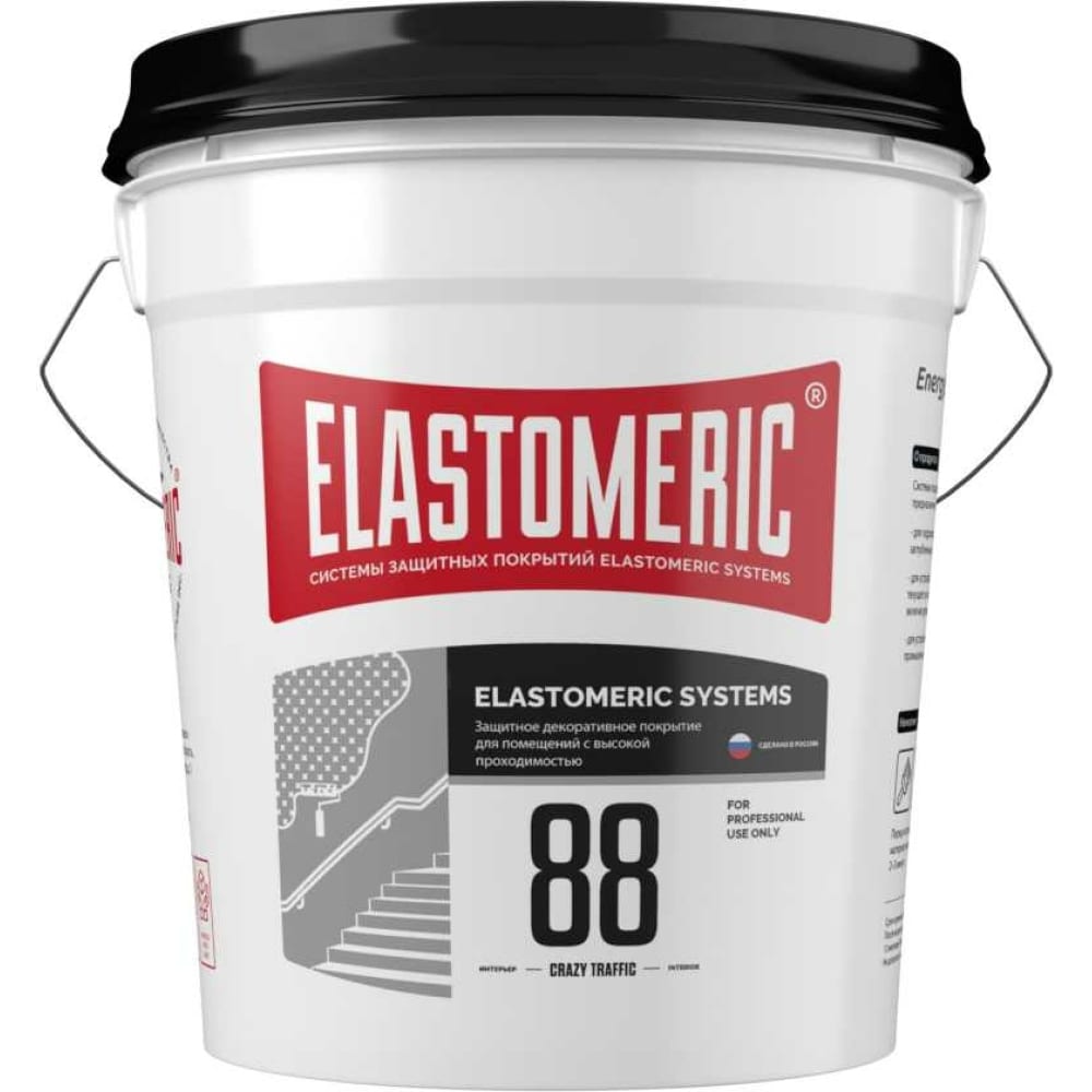 Прочная краска для зон с повышенной проходимостью Elastomeric Systems нагревательный мат тёплый пол 1 тсп 90 0 45 м кв повышенной мощности 200 вт м