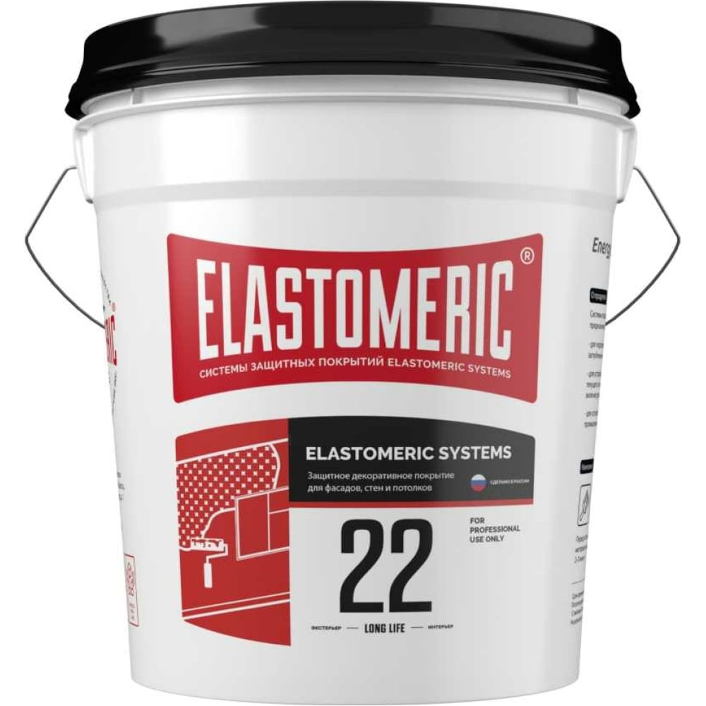 Фасадная краска Elastomeric Systems антистатическая краска elastomeric systems