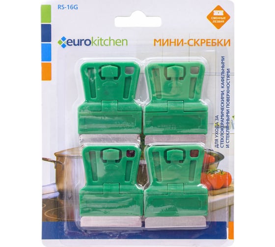 Изображение товара Набор скребков для чистки стеклокерамики Eurokitchen цвет зеленый, 4 шт. RS-16G